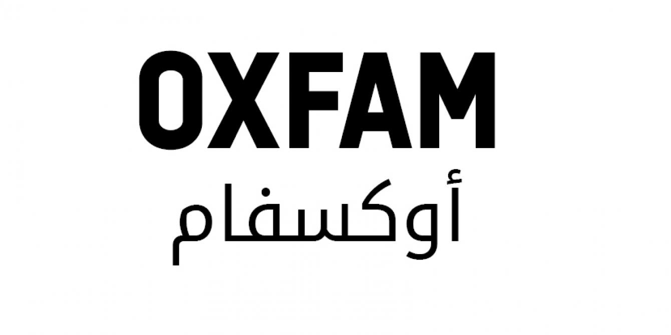 أعربت منظمة أوكسفام اليوم عن قلقها الشديد إزاء تصعيد القتال في محافظتي تعز وعدن، ودعت إلى وقف فوري لإطلاق النار. وقد أجبر القتال المنظمة على إغلاق مكتبها في تعز مؤقتا أعربت منظمة أوكسفام اليوم عن قلقها الشديد إزاء تصعيد القتال في محافظتي تعز وعدن، ودعت إلى وقف فوري لإطلاق النار. وقد أجبر القتال المنظمة على إغلاق مكتبها في تعز مؤقتا